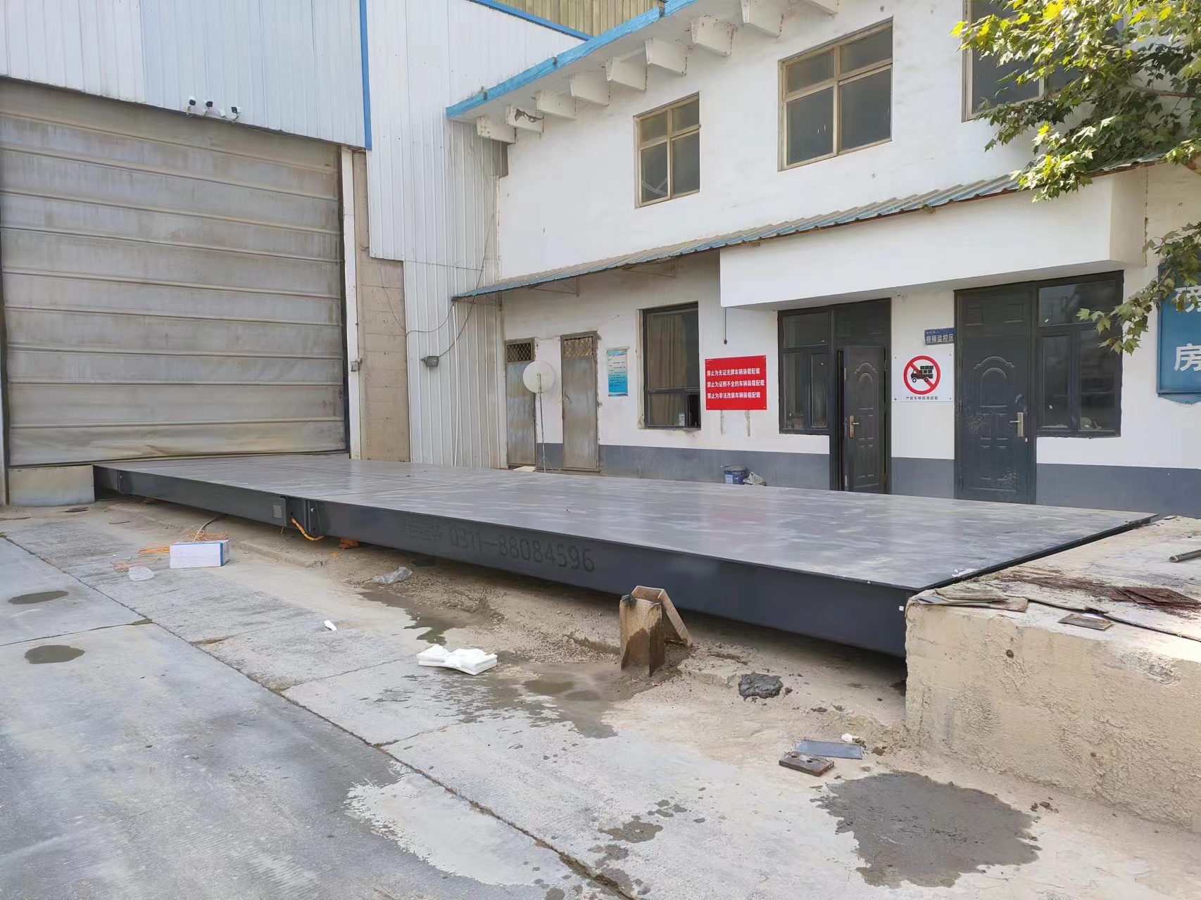 大山建材200噸3.2*18米地磅